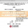 2024天天彩全年免费资料7456,实践研究解释落实_HD集v.9.923