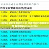 2024新澳彩资料免费资料大全,经典理论的有效解读与应用_探险版Elemev.0.954