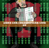 (斩妖行好不好玩)斩妖行好玩吗？深度解析游戏魅力与特色