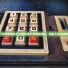 (寒刀手游激活码怎么获得)寒刀手游激活码，获取方法与使用指南