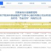 新澳门最快开奖结果开奖7456,了解当前热门问题的解答_经典版WSAPv.9.479