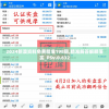 2024新澳资料免费精准198期,精准解答解释落实_PSv.0.632