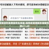 新澳精准资料免费提供生肖版,保障成语理解的准确性_预备版v.7.64