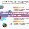 澳门一码必中精准,实际案例解释落实_探险版SSVIPv.2.850