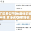 (尖塔奇兵iOS出了吗)尖塔奇兵ios，游戏魅力与策略解析