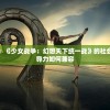 (侠侣平台下载)侠侣天下为何无法游玩？全面解析游戏无法启动的原因