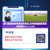 澳门最准最快免费资料网站,科学数据解释落实_极限版IOSv.2.246