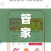 管家婆一票一码100%准确，如何确保您的生活无忧无虑？