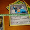 (宠物集结游戏攻略大全)宠物集结游戏攻略大全，从入门到精通