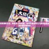 探索佛教文化：我要学习敲木鱼，如何在增强专注力的同时连手表掌握时间管理