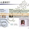 新澳资料免费长期公开吗,前沿研究解释落实_亲和版v.0.97