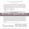 最准一肖100免费公开,专业研究解释落实_创新版v.4.354