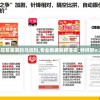 2024年管家婆的马资料,专业数据解释落实_特供款v.3.409