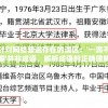 澳门天天六开彩正版澳门198期,定量分析解释落实_完美集v.0.633