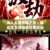 探索口袋英雄2战神传说：如何充分利用策略和角色定制，打造最强英雄军团