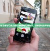 (口袋游戏无限钻石版)治愈口袋游戏无限金币，探索游戏世界的全新体验