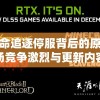 探讨致命追逐停服背后的原因：游戏市场竞争激烈与更新内容不足成主要诱因