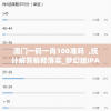 澳门一码一肖100准吗  ,统计解答解释落实_梦幻版IPAD.5.135