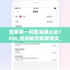 (摸金校尉天下)摸金校尉之天字卷攻略大全及常见问题解答