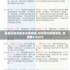 香港正版资料全年最新版,科学研究解释落实_完美集v.0.633