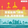 (幻灵修仙传官服app和官服区别)幻灵修仙传官服，探索修仙世界的奇幻之旅