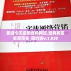 (贾冰拉不拉多小品)贾冰拉面英雄，英雄背后的故事与启示
