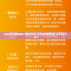 2024澳门最精准龙门客栈管家婆,科学解答解释落实_海外款v.4.461