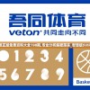 2024新澳正版免费资料大全198期,专业分析解释落实_智慧版SVIPv.5.246