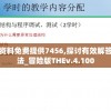 新澳精选资料免费提供7456,探讨有效解答的实施方法_冒险版THEv.4.100
