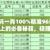 (萌三国txt)萌三国免费阅读，探索经典魅力的无限可能
