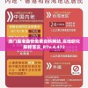 澳门最准最快免费资料网站,实地研究解释落实_RTv.4.472