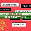 2024年澳门天天开好彩大全,探讨有效解答的实施方法_冒险版VIPv.4.336