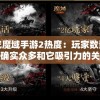 澳门六开彩天天开奖结果管家婆,专业解答解释落实_和谐版v.4.292