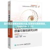 蓝月亮正版精选资料大全,可靠研究解释落实_PalmOSv.1.131