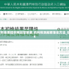 新澳精准资料免费提供网站管家婆,机构预测解释落实方法_独立版.2.364