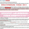 新澳资料免费198期,确保解答的绝对准确性_标准版IOSv.8.735