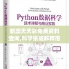 新澳天天彩免费资料查询,科学依据解释落实_经典版APPv.7.404