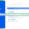 澳门资料网站7456,高效解答解释落实_发行款v.8.640