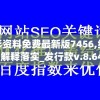 新奥彩资料免费最新版7456,经典案例解释落实_发行款v.8.640