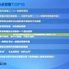 澳门天天开好彩正版挂牌7456,定性解答解释落实_激发款v.6.885