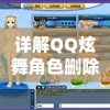 澳门王中王100%的资料2024年火凤凰,深入分析科技相关成语的内涵_XE版v.2.41