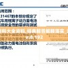 新澳资料大全资料,经典解答解释落实_资深版v.8.192