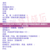 特准码资料大全澳门今天的图片,经典理论与实践的完美结合_极速版IPADv.5.435