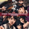 探索网剧世界：详细解析在哪可以观看小师妹霸气无双的全程播放平台与观赏攻略