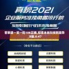 管家婆一肖一码7456：提供最准确的财富指引和幸运号码预测服务