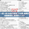 一码一肖100准今晚澳门198期,准确资料解释落实_连续款v.1.357