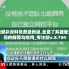 新奥彩资料免费最新版,全面了解最新正品的解答与应用_专注版v.8.704