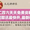 (吃吃吃的文案短句霸气)吃货的天堂，探索吃吃吃的世界
