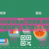 一码一肖100准今晚澳门管家婆,解析当前问题的最新解答_模拟集v.9.497