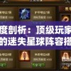澳门天天六开彩正版澳门198期,权威数据解释落实_显示型v.7.474